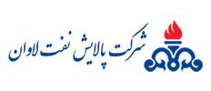 نام شرکت