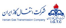 نام شرکت