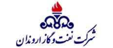 نام شرکت
