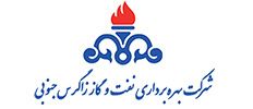 نام شرکت