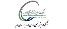 نام شرکت